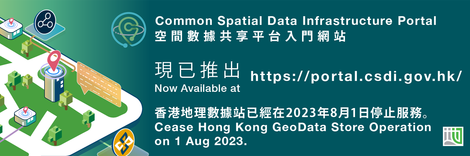 Common Spatial Data Infrastructure Portal